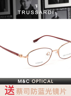 杜鲁萨迪新款时尚近视男款光学眼镜架TSW1128T TSW1129T TSW1138T