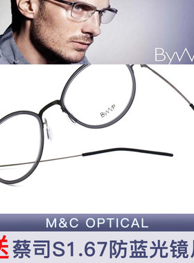 拜外BYWP休闲商务全框轻便近视眼镜OY8001/OY8002/OY8003/OY8004