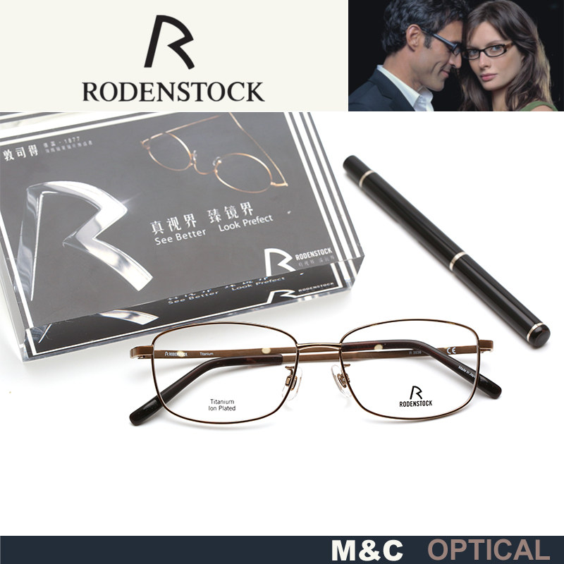 高端商务超轻纯钛舒适近视眼镜