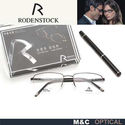 高端商务轻便舒适近视眼镜