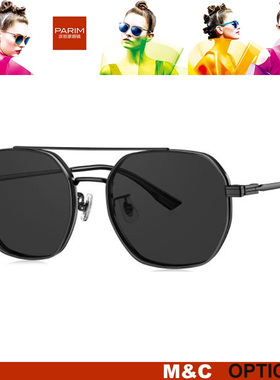 PARIM派丽蒙吸镜时尚潮流墨镜防紫外线太阳眼镜88605 88606 88607