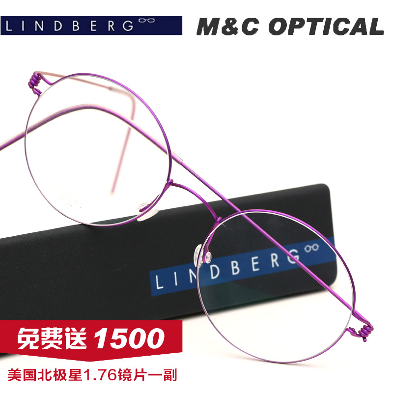 LINDBERGÁֵ²®¸ñʱÉÐÉÌÎñÈ«¿òÅ®¿îÇáÓ¯¸ß¶Ë½üÊÓÑÛ¾µ¼Ü DAKOTA