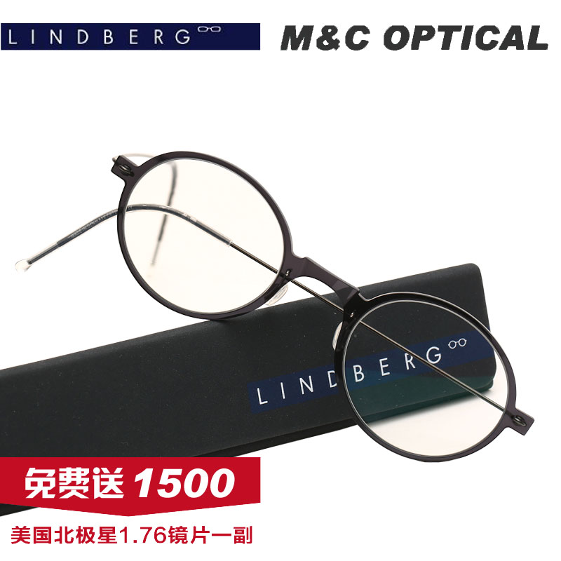 LINDBERGÁֵ²®¸ñÉÌÎñÈ«¿òÄÐÅ®¿îÇáÓ¯¸ß¶Ë½üÊÓÑÛ¾µ¼Ü 6508