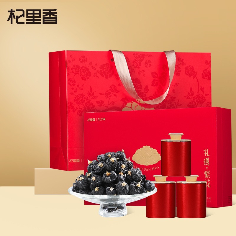 杞里香200g礼盒12罐大果黑枸杞精选红色礼遇繁花青海黑枸杞礼盒送