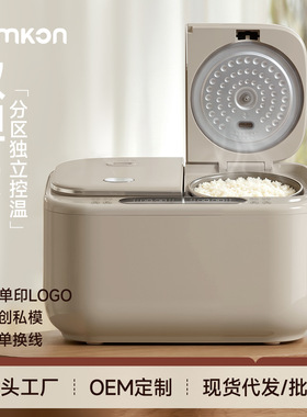 Zemkon双胆米汤分离智能电饭煲