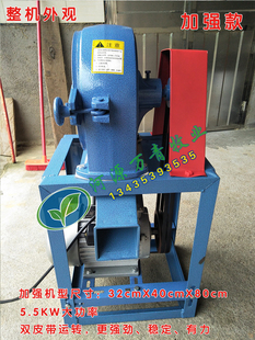 竹粉机 打竹粉机 碎竹机竹子木头粉碎机两相电220V鸡鸭竹鼠养殖用