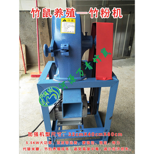 竹粉机 打竹粉机 碎竹机竹子木头粉碎机两相电220V鸡鸭竹鼠养殖用