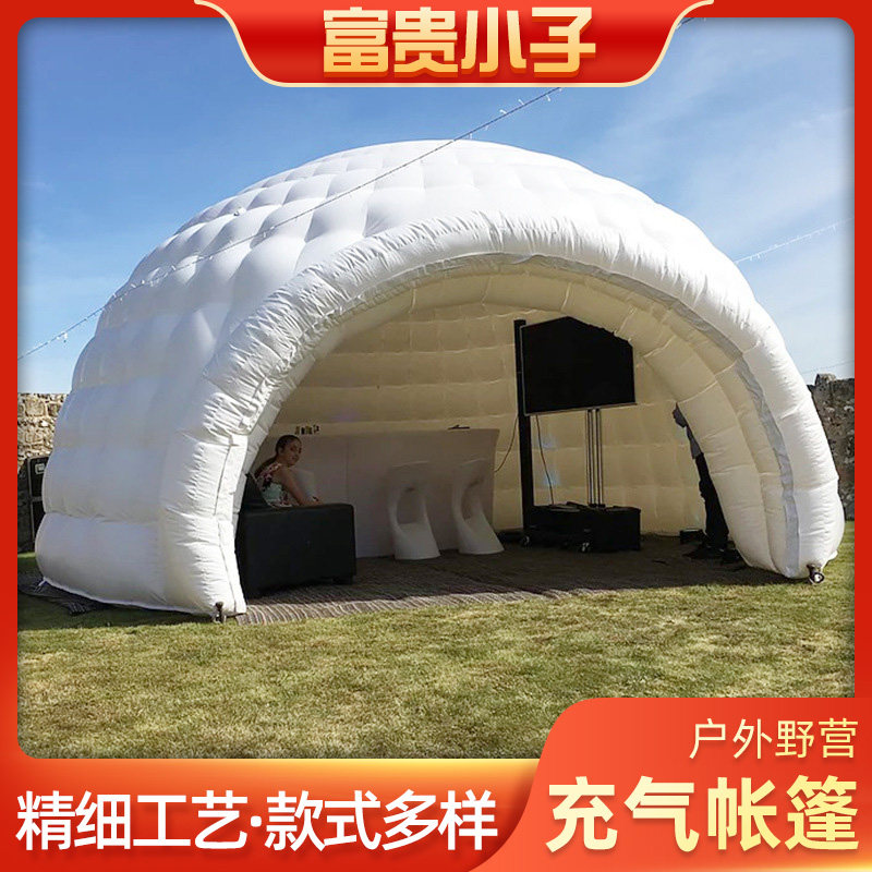富贵小子大型充气帐篷立体多人户外露营野营加厚防风防雨密封性好