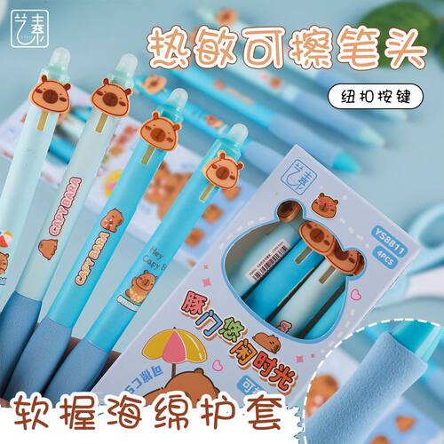 乐炫豚豚纽扣按动可擦笔三年级专用黑色蓝色小学生热中性笔摩易擦
