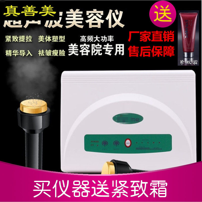尚赫TBS美容仪正品专柜家用钛金超声波双头同款美容院理疗导入仪
