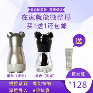 紧肤电泳仪 射频嫩肤无针美塑紧致导入拉皮家用脸部美容仪滋尔滨