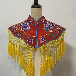 京剧云肩披肩戏曲戏剧披肩秧歌衣宫装戏服配饰古装豫剧花旦演出服