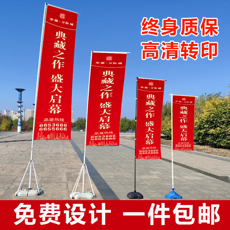 注水旗杆免费设计加厚防风