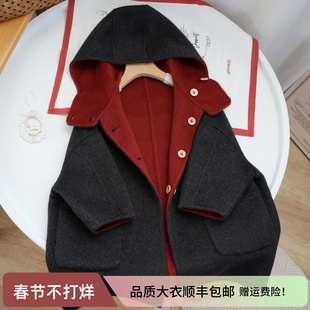 女童男童亲子款双面羊绒大衣秋冬儿童双面穿毛呢外套2024中长款