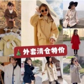 断码 小喜大暖 清仓4折起100羊毛手工双面羊绒大衣外套 合集 特价