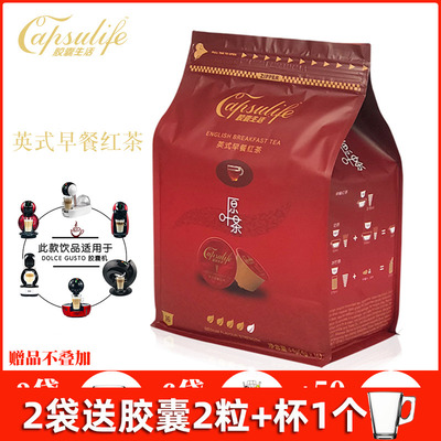 capsulife胶囊生活英式早餐