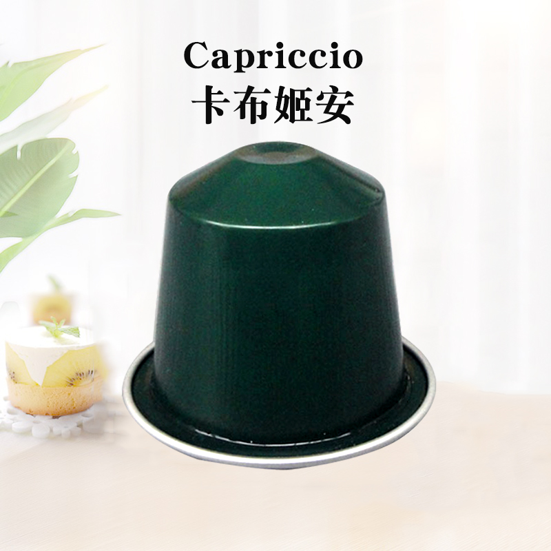 现货瑞士雀巢咖啡胶囊卡布均衡