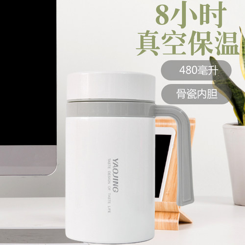 中式陶瓷耀旌真空保温杯