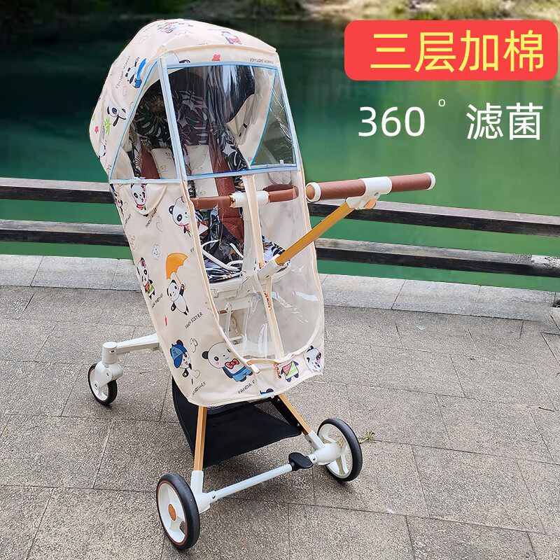 遛娃神器防风防雨罩推车婴儿车挡风罩溜娃神器保暖冬季通用