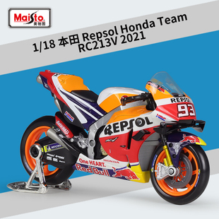 美驰图1:18本田车队2021HONDA RC213V赛车仿真合金摩托车成品模型