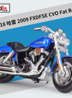 美驰图1:18哈雷戴维森2009FXDFSE CVO Fat Bob重机摩托车仿真模型