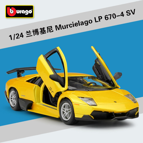比美高仿真合金汽车模型