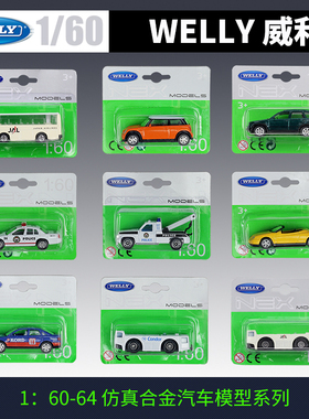 清仓WELLY威利1:60迷你库珀机场巴士仿真合金轨道运输车模型玩具