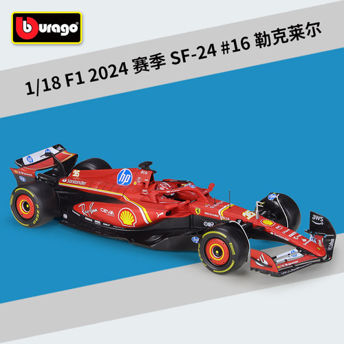比美高1:18F1法拉利车队SF24一级方程式赛车仿真合金汽车成品模型