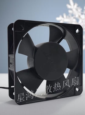 全新13538 AC110V/220V/380V轴流风机13.5cm散热风扇135*135*38MM