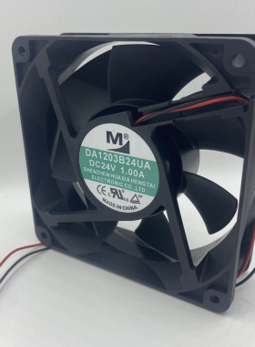 一盟 12CM DA12038B24UA DC24V 1.00A 2线空压机变频器散热风扇
