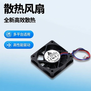 全新台达 AFB0624MB 6015 24V 0.10A安川5系 7系驱动器散热风扇