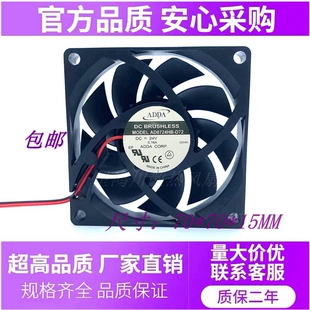 7CM台湾ADDA AD0724HB-D72 24V 0.16A 7015丹佛斯变频器告警风扇