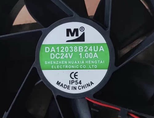 DA12038B24UA DC24V 1.0A/2A 120*120*38 空压机变频器散热风扇