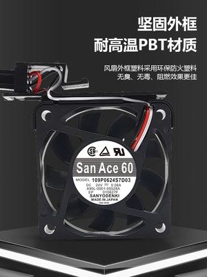 SanAce60 发那科风扇 109P0624S7D03 24V 0.08A A90L-0001-0552#A