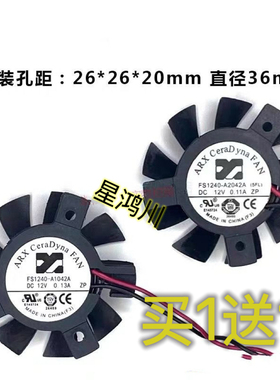 显卡GT220 R5 235 GT620 720 / GT705 HD7450 8470/4010风扇静音