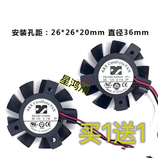 GT620 720 GT705 显卡GT220 8470 235 HD7450 4010风扇静音