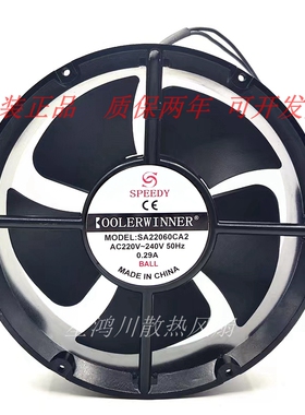 SPEEDY SA22060CA2 AC220/240V 0.29A 散热风扇50/60HZ