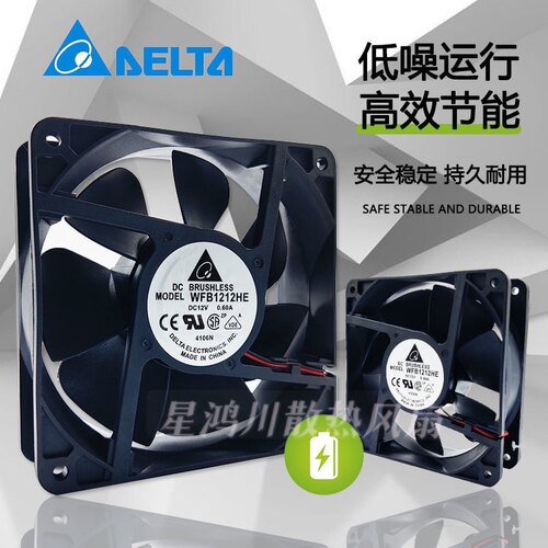 散热风扇6Delta/台达静音大风量