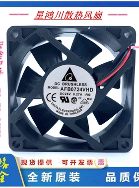 原装 台达 AFB0724VHD 24V 0.27A 7CM 7020 变频器CPU散热风扇家