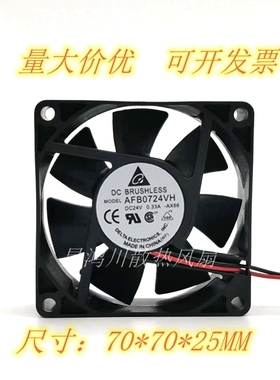 全新台达AFB0724VH/HH/VHD/HHB/HC/VHA DC24V变频器 7025散热风扇