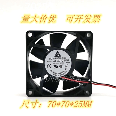 全新台达台达24V变频器