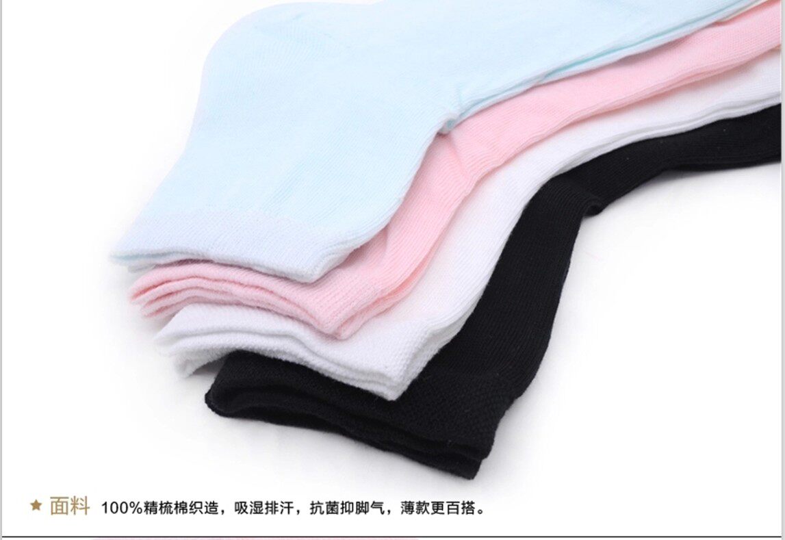 Chaussettes - collants 1461/1478 - Ref 762132 Image 4