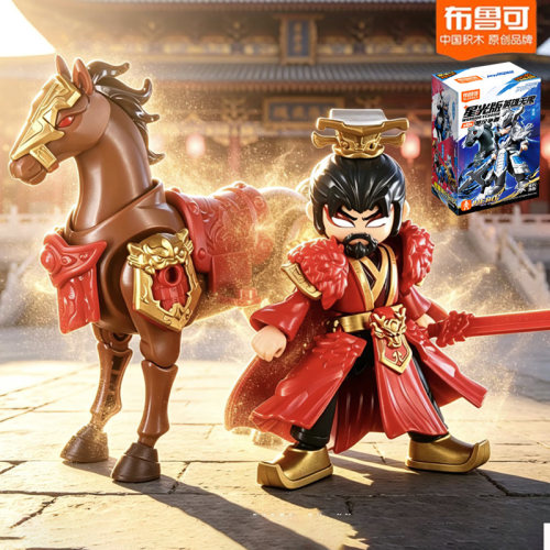 布鲁可英雄无限积木人星光版第10弹第十代刘备项羽玩具盲盒布鲁克