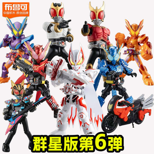 布鲁可假面骑士手办群星版第6弹六代极狐九尾太狸忍者加布歌查德5