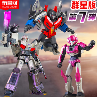 布鲁可变形金刚威震天群星版第7弹第七代积木人盲盒声波红蜘蛛克