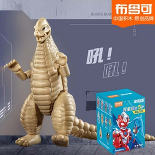 布鲁可积木人奥特曼盲盒群星版大怪兽雷德王第四五六弹手办布鲁克