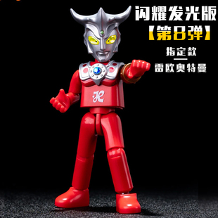 布鲁可积木人奥特曼闪耀版第八弹8代雷欧梦比优斯拼装可动公仔克