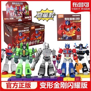 布鲁可克变形金刚闪耀版第一弹擎天柱硫酸雨第三弹声波大黄蜂正版
