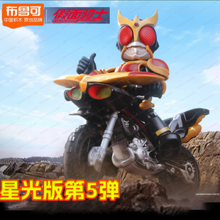 布鲁可假面骑士摩托车星光版第五弹5代空我究极形态红目时王隐藏4