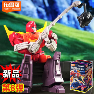 变形金刚热破布鲁可群星版第8弹八代大隐藏擎天柱宇宙大帝积木人